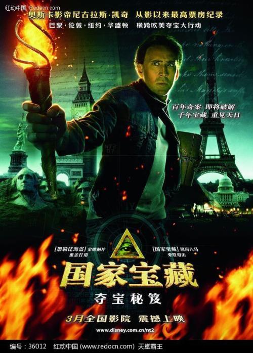 哪里哪里可以做假房地产开发资质证书